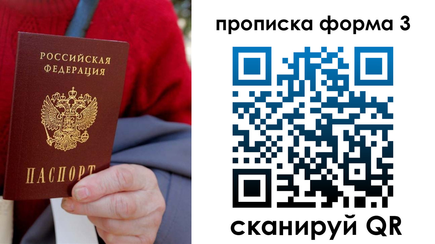 форма 3 в Азове