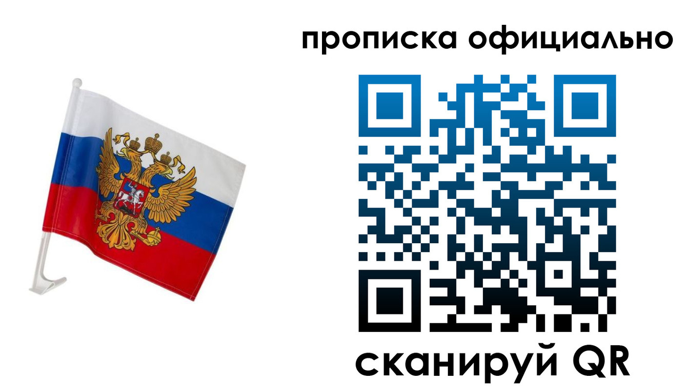 форма 3 в Азове